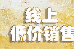 格威独行侠生涯前8战场均15分命中率55.6% 后40战仅6.9分&37.8%