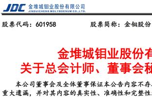 第二届中青赛U15全国总决赛鸣金 亚泰U15一队获第五